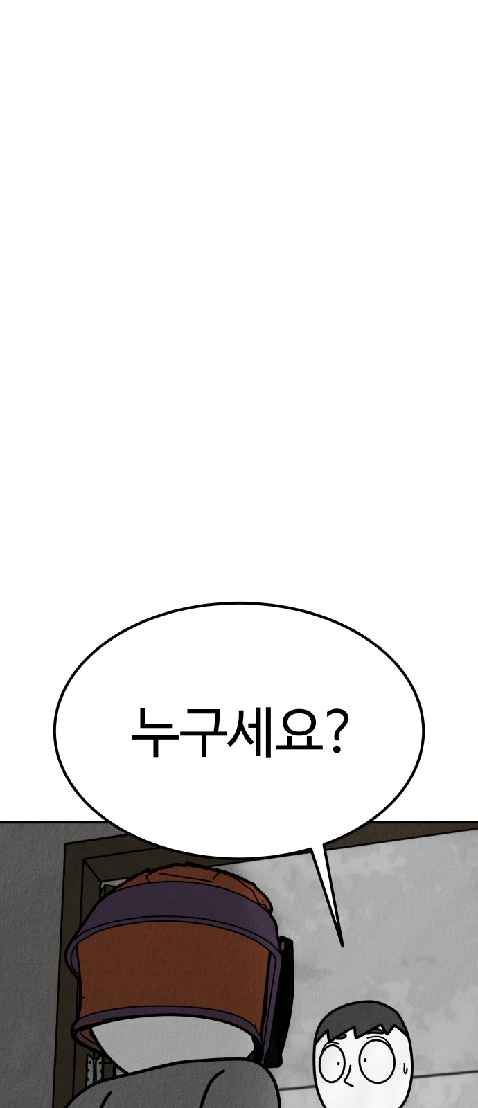 139 페이지