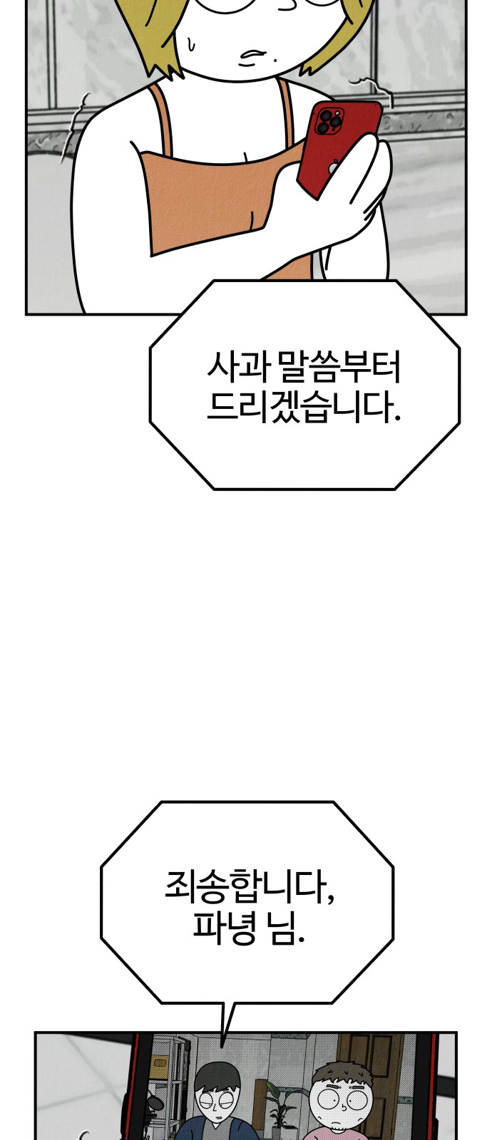 19 페이지