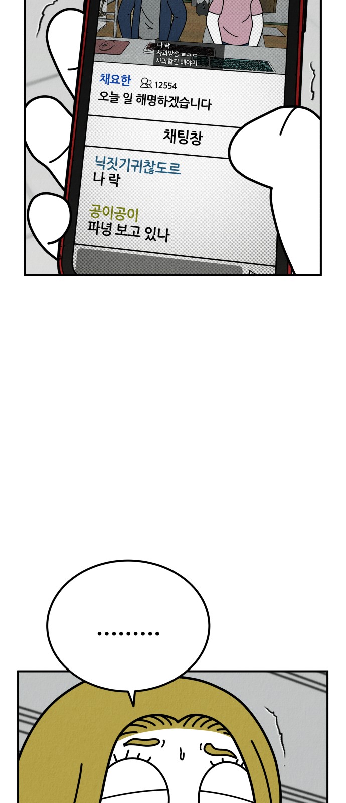 20 페이지