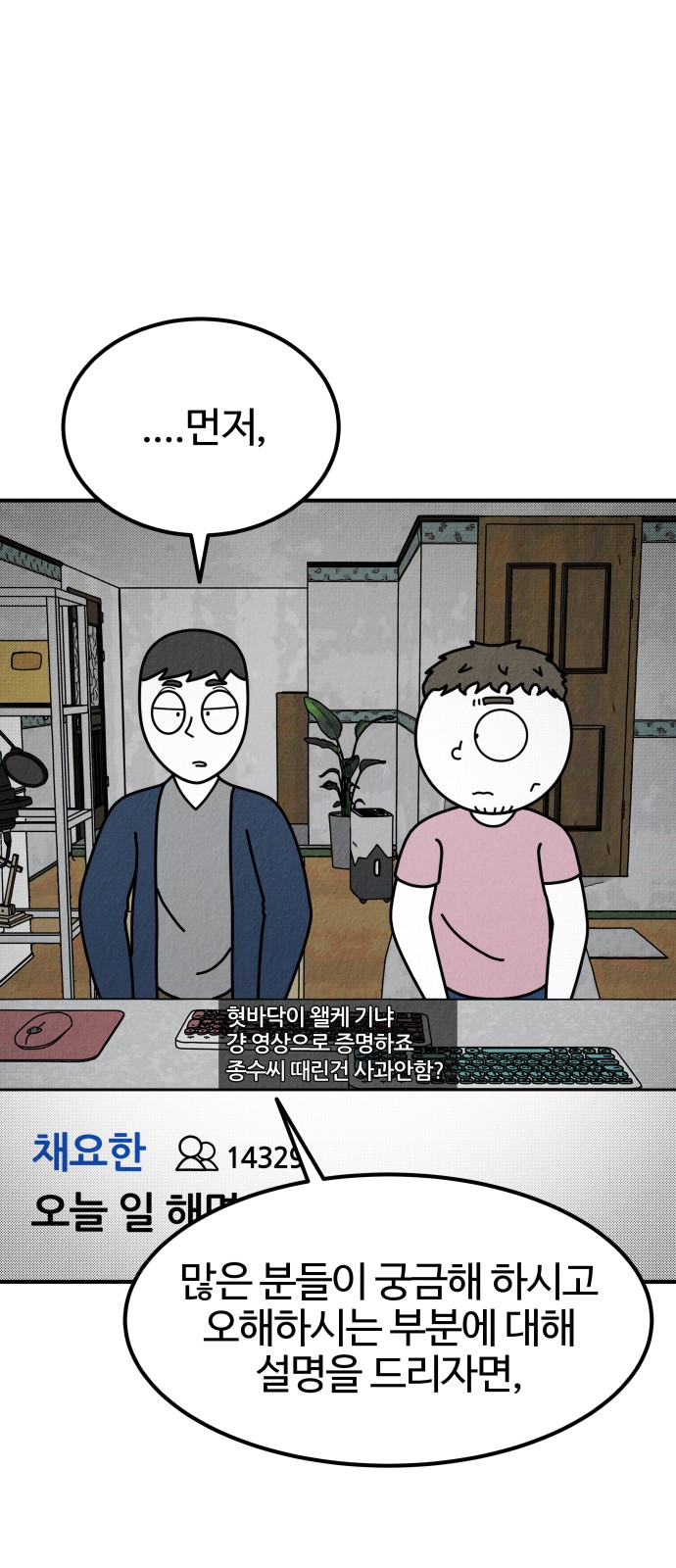 22 페이지