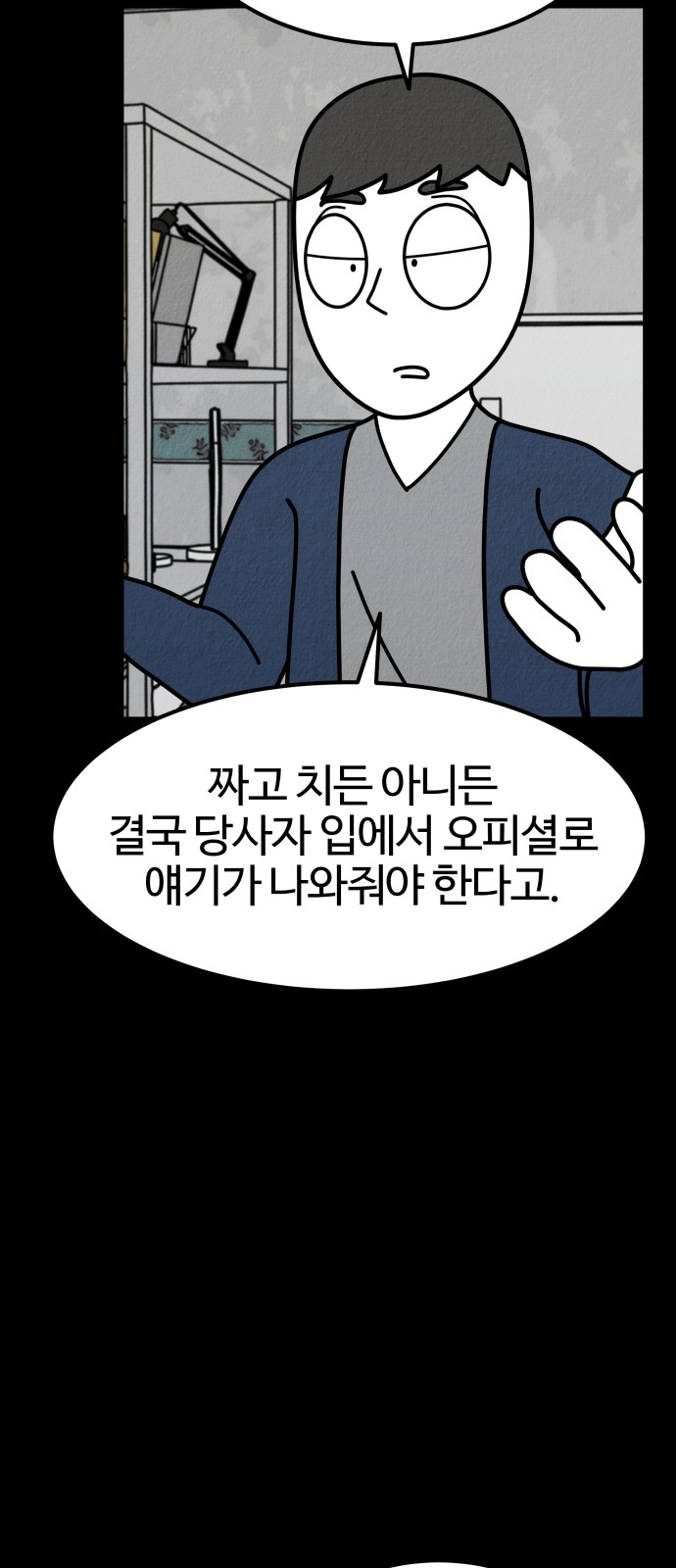 32 페이지