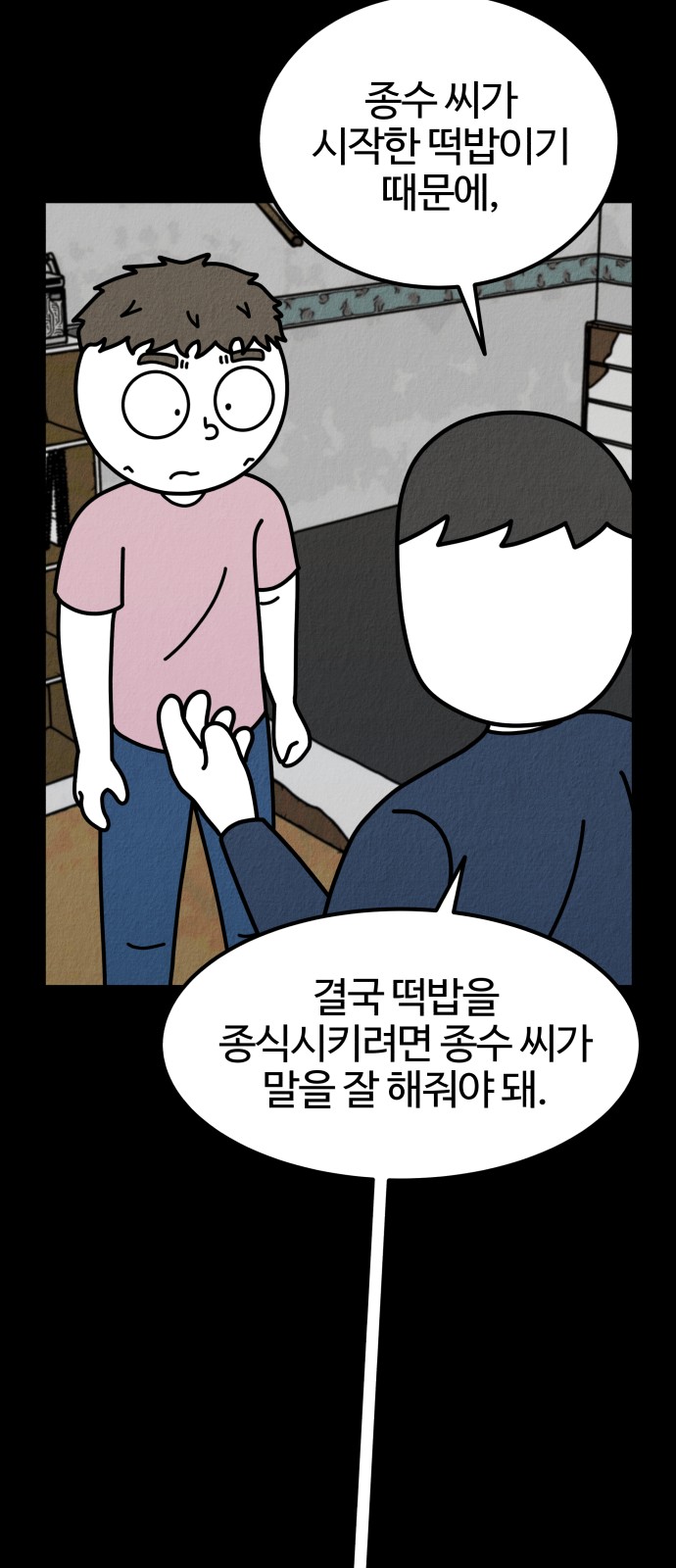 33 페이지