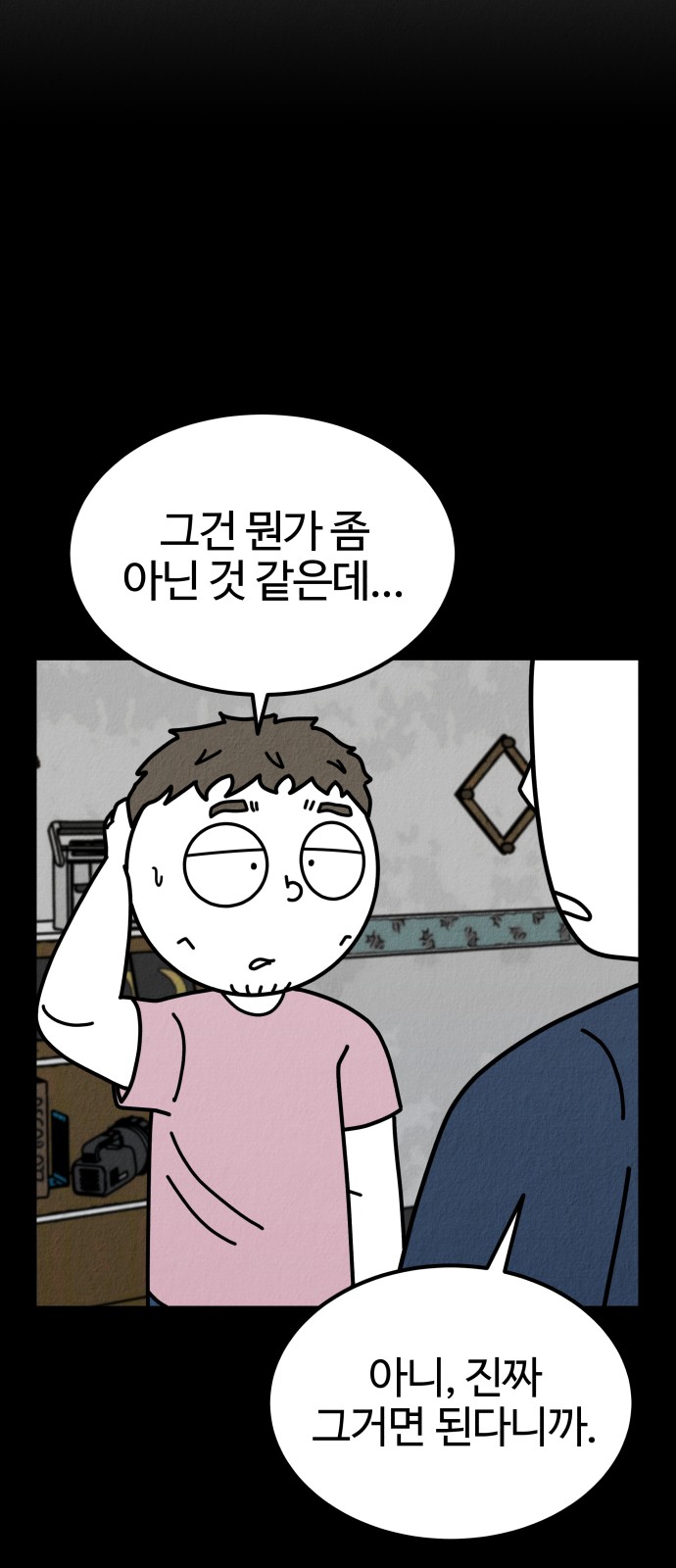 44 페이지