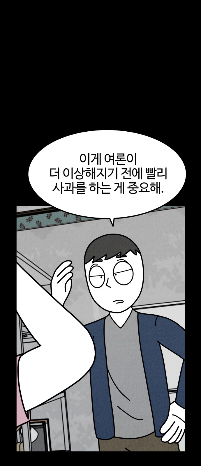 45 페이지
