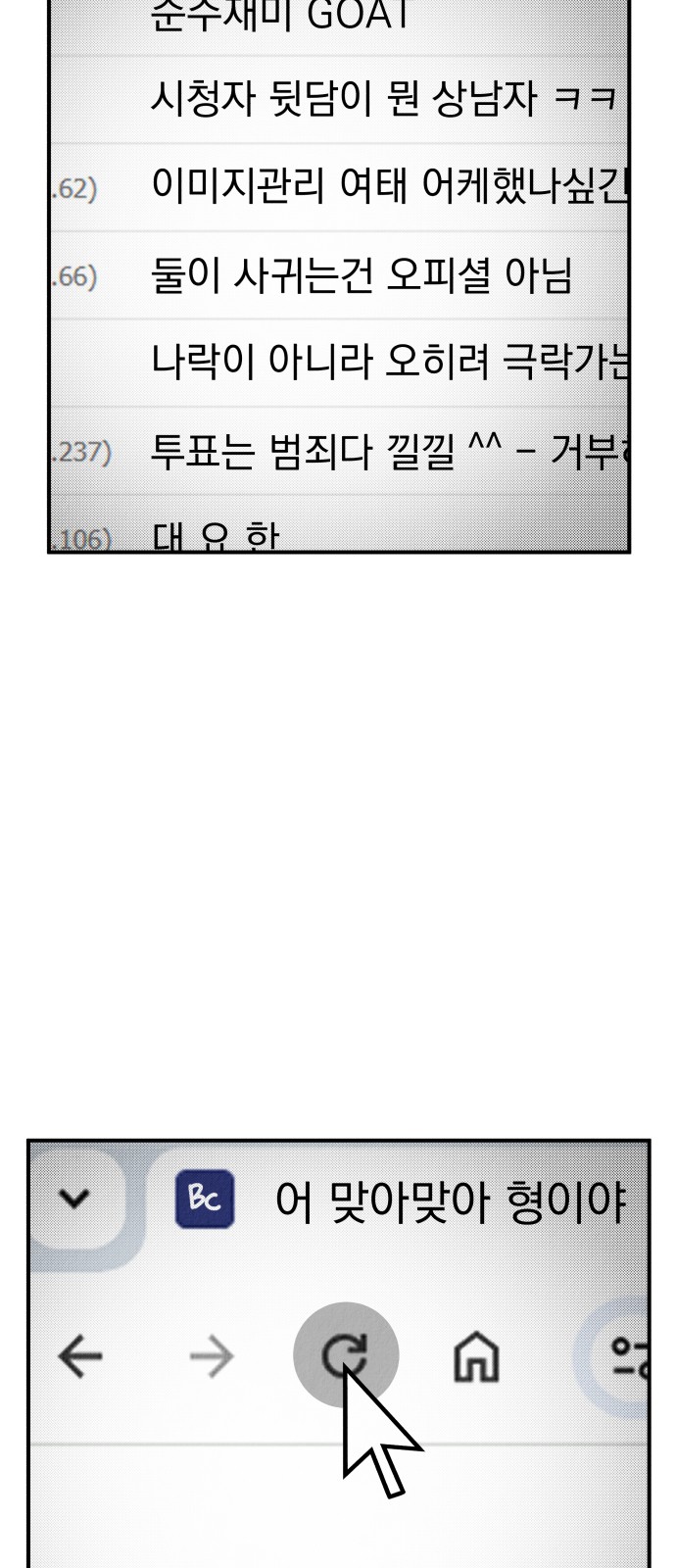 5 페이지