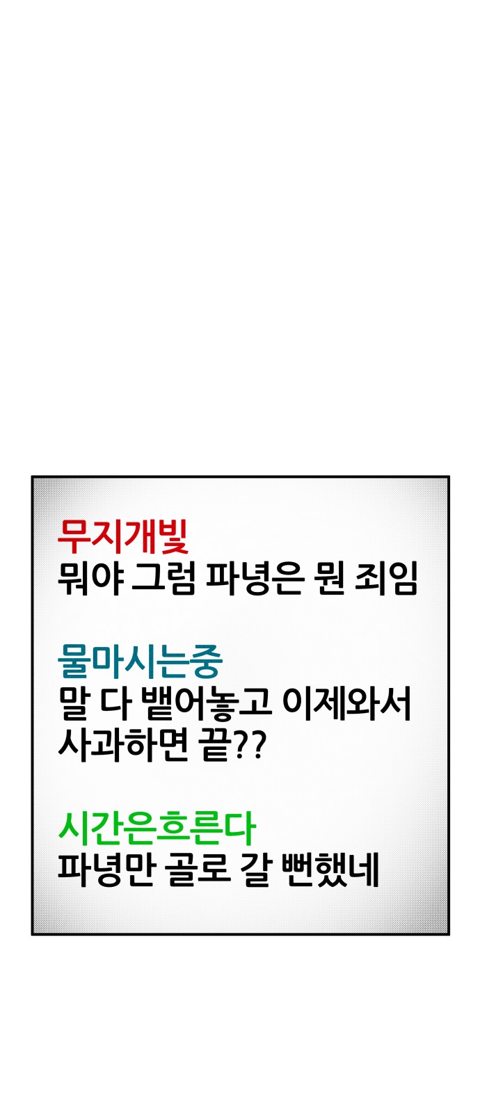 55 페이지