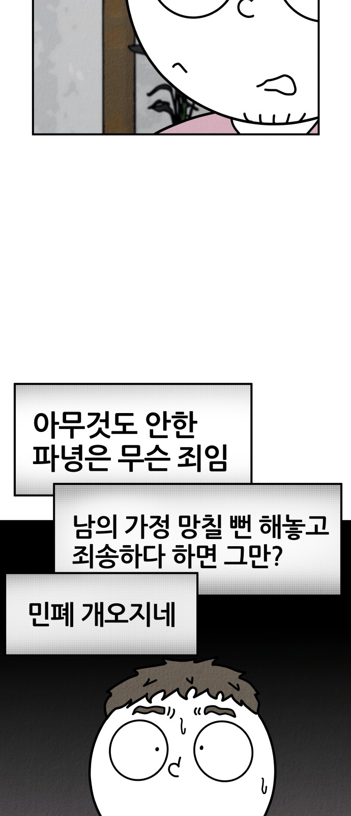58 페이지
