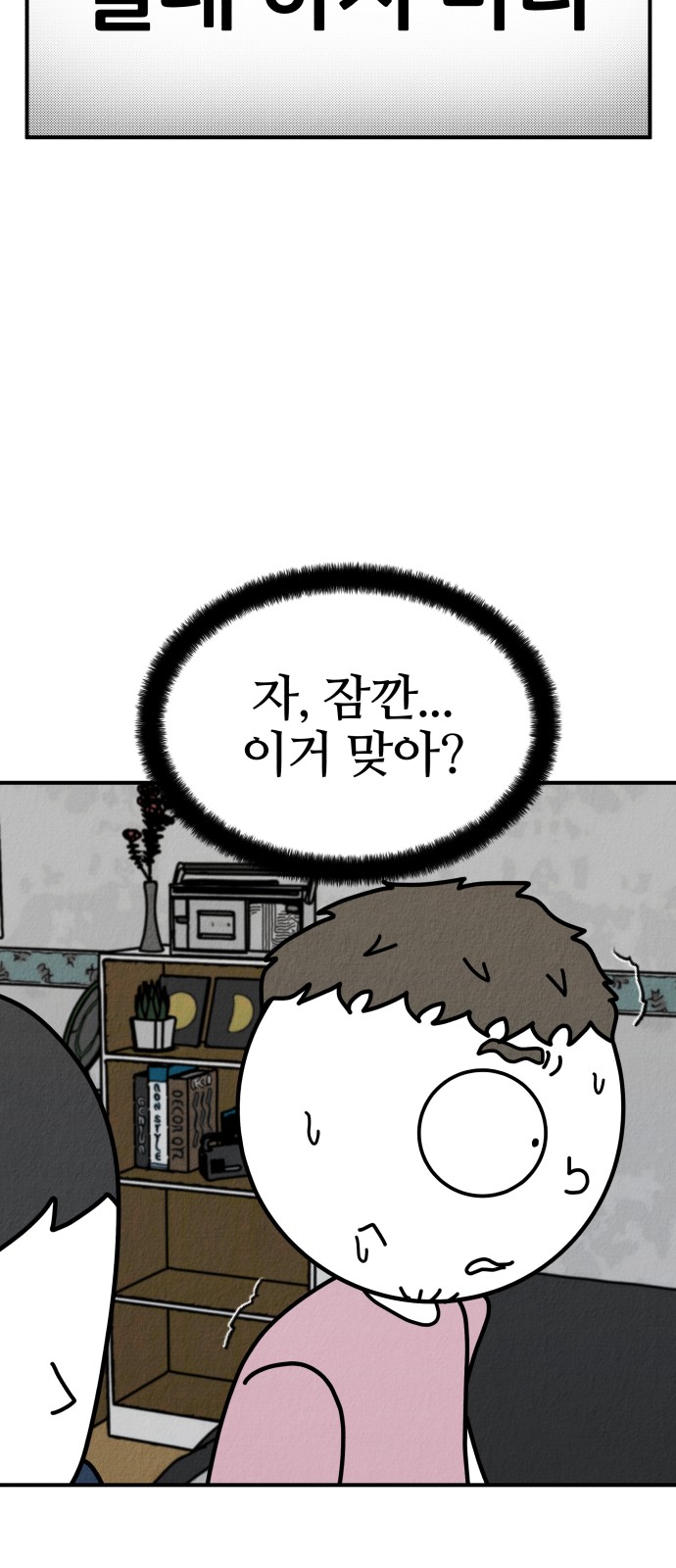 60 페이지
