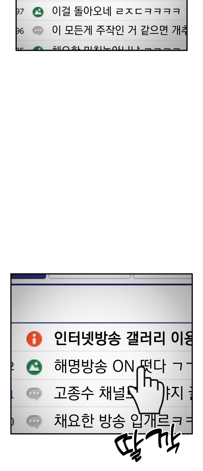 7 페이지