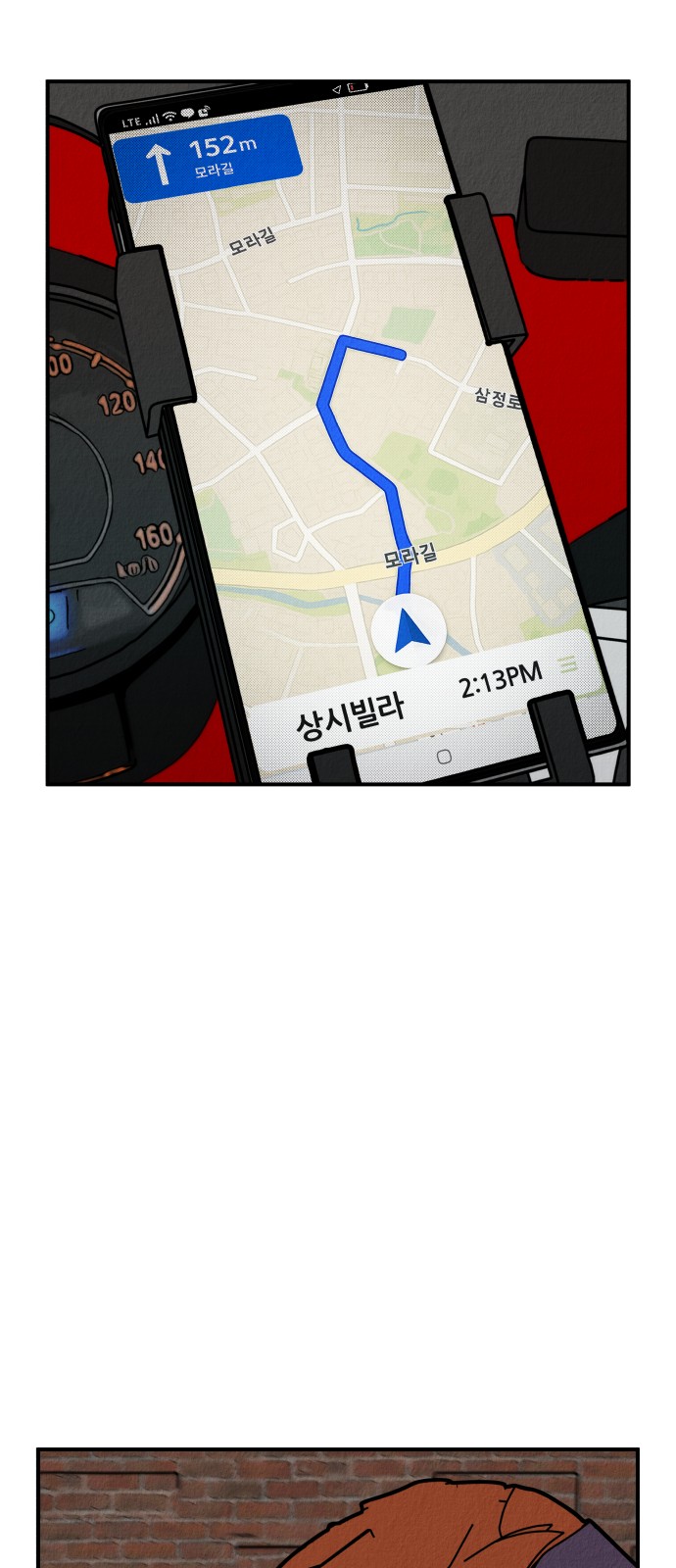 72 페이지