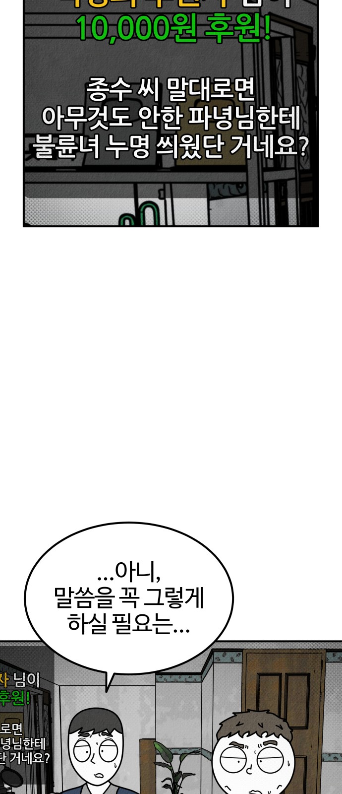 75 페이지