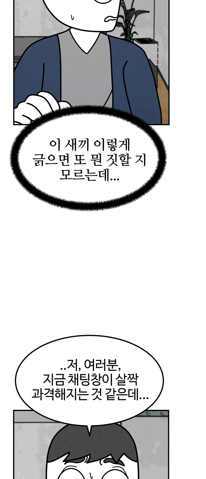 77 페이지