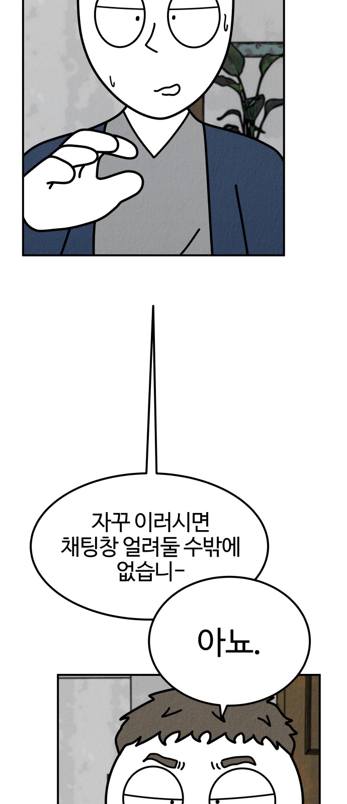 78 페이지