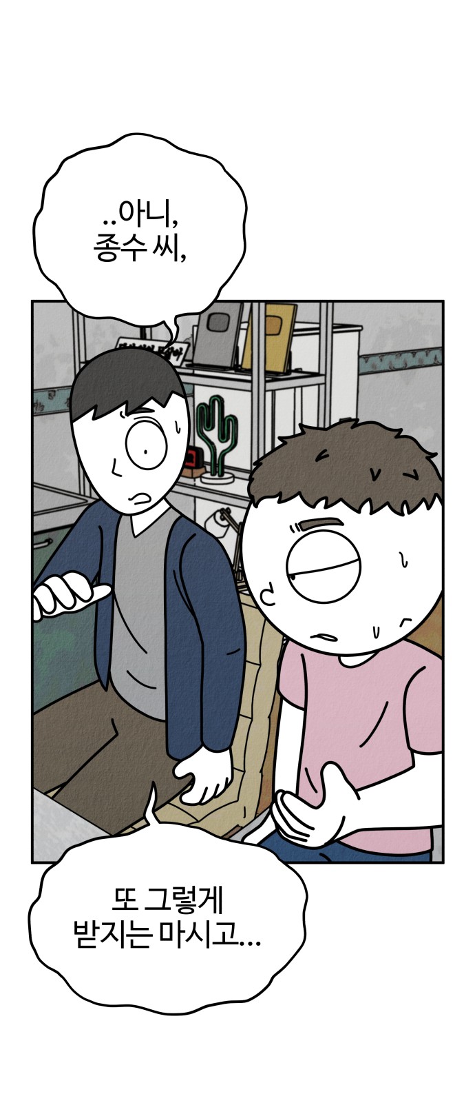 83 페이지
