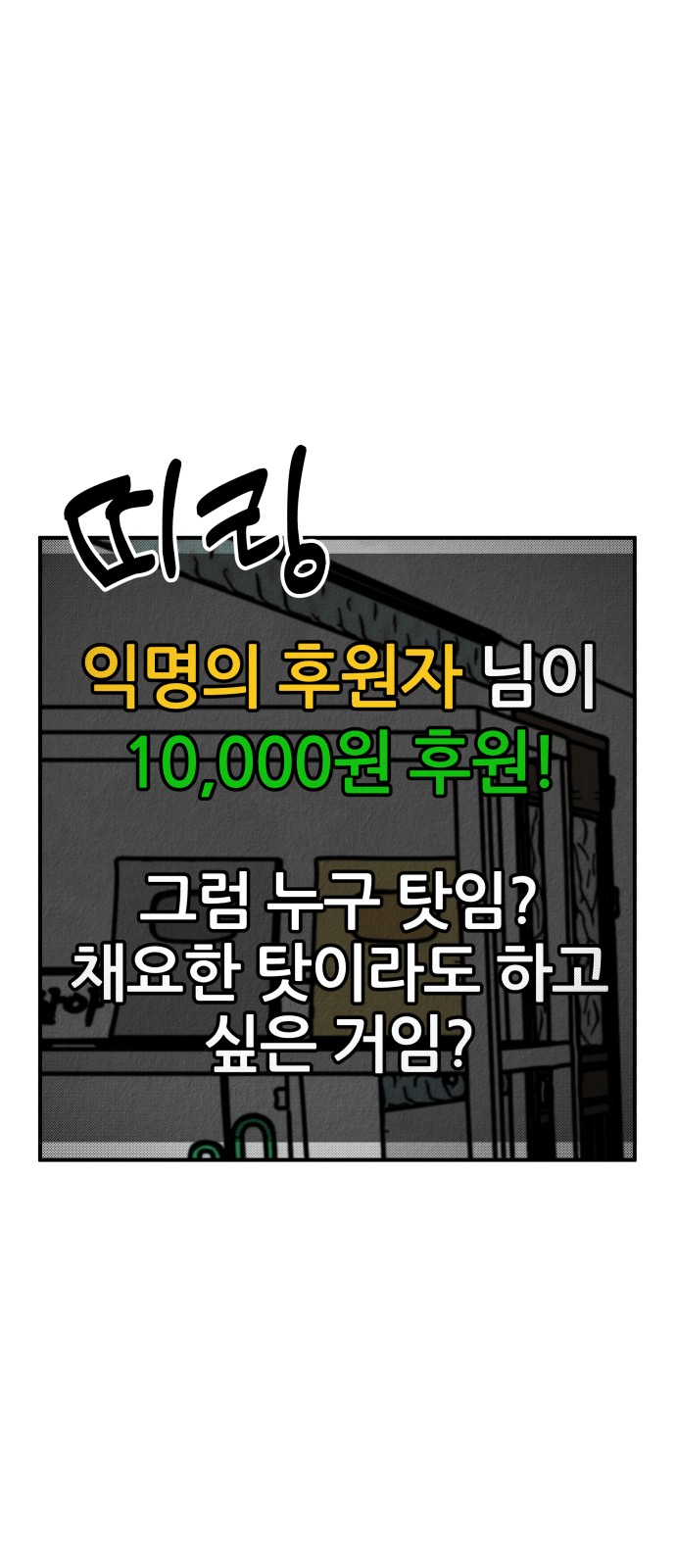 84 페이지