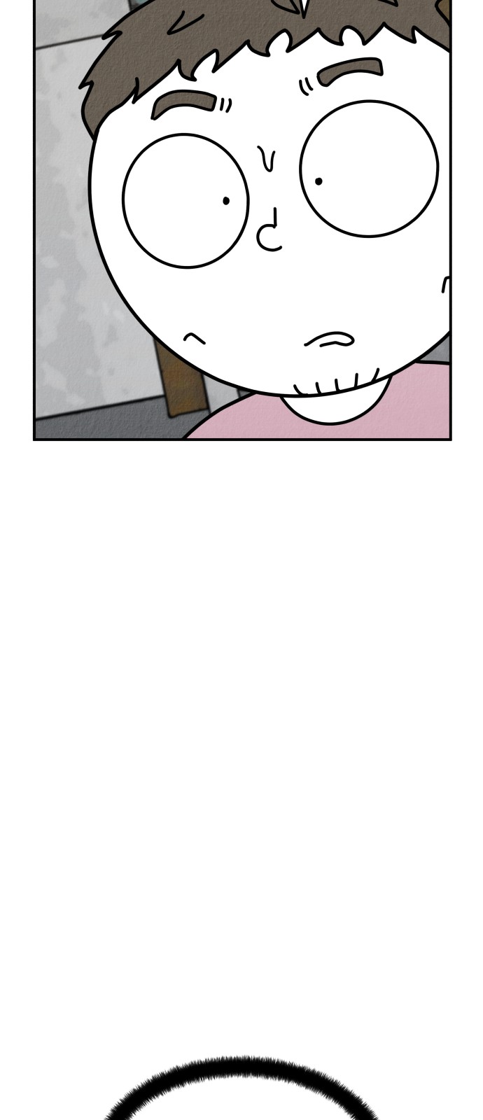 86 페이지