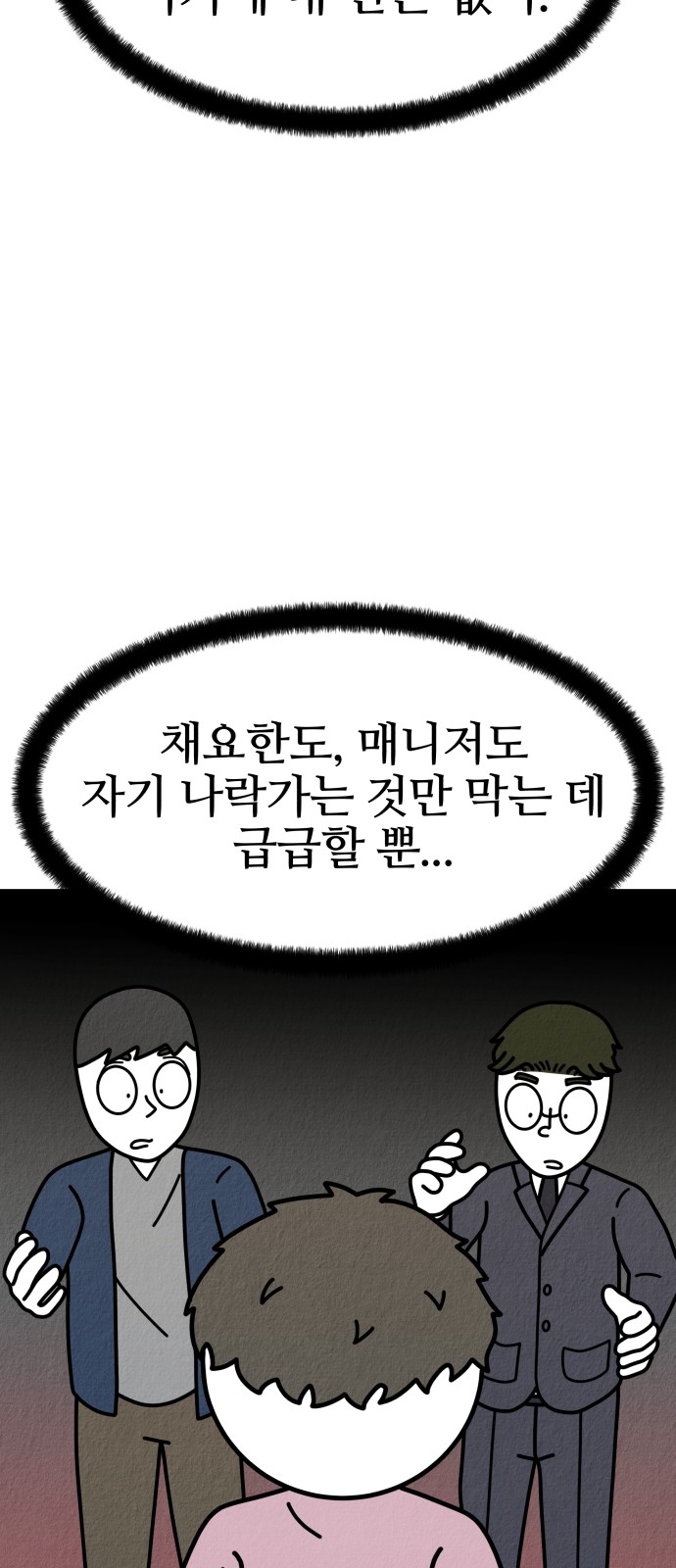 89 페이지