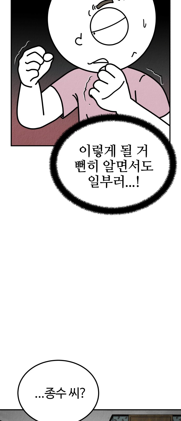 94 페이지