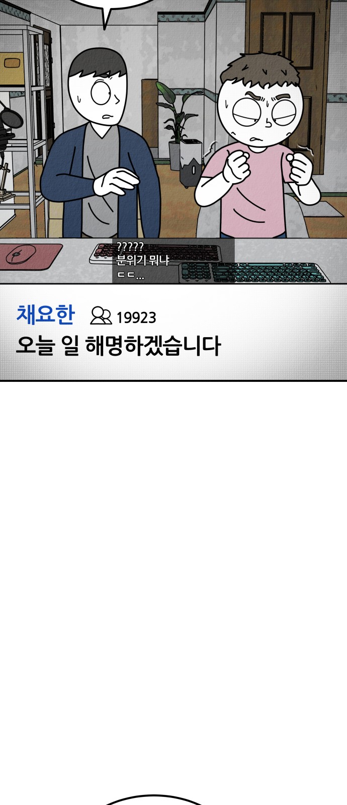 95 페이지