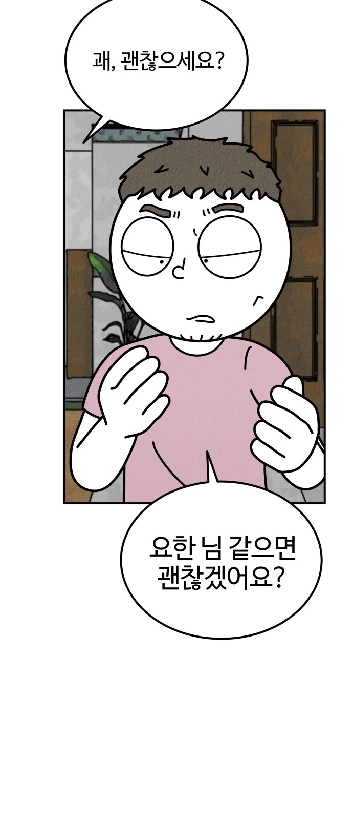 96 페이지