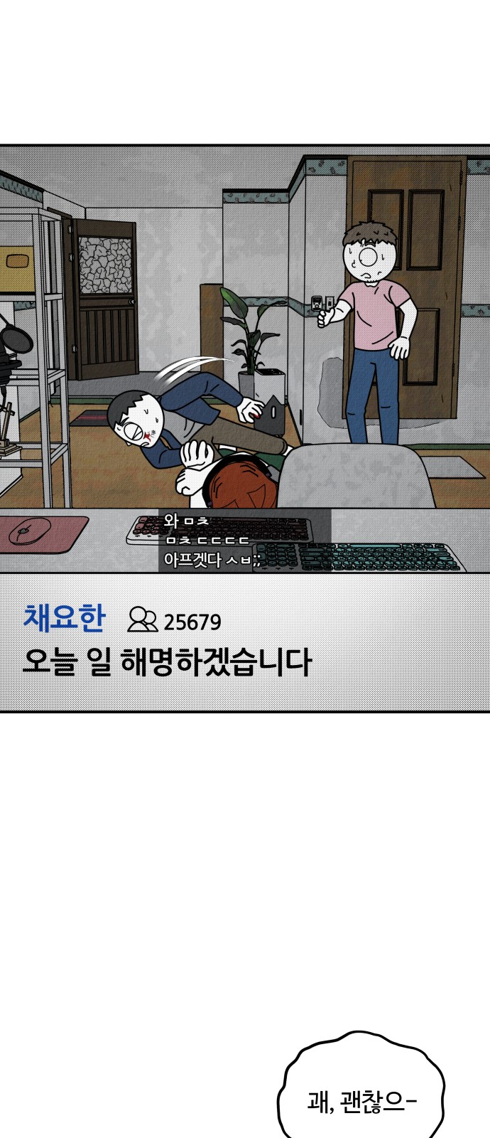 100 페이지
