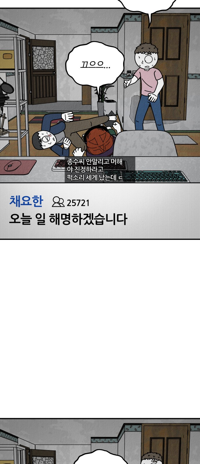 101 페이지