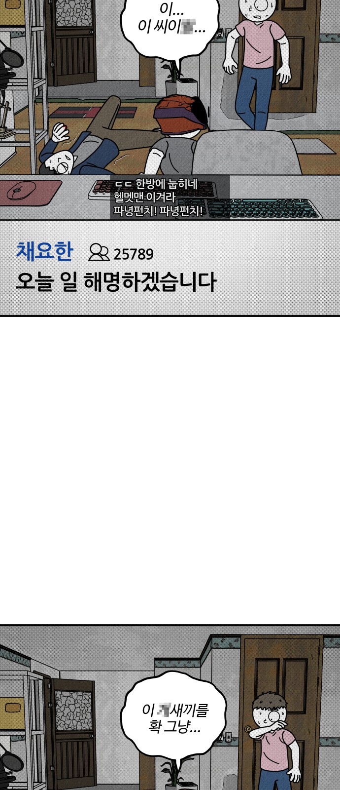 102 페이지