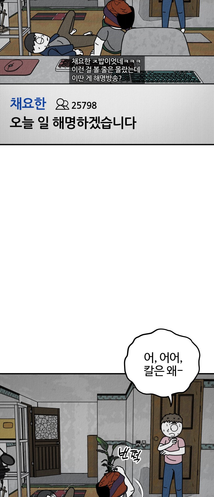 103 페이지