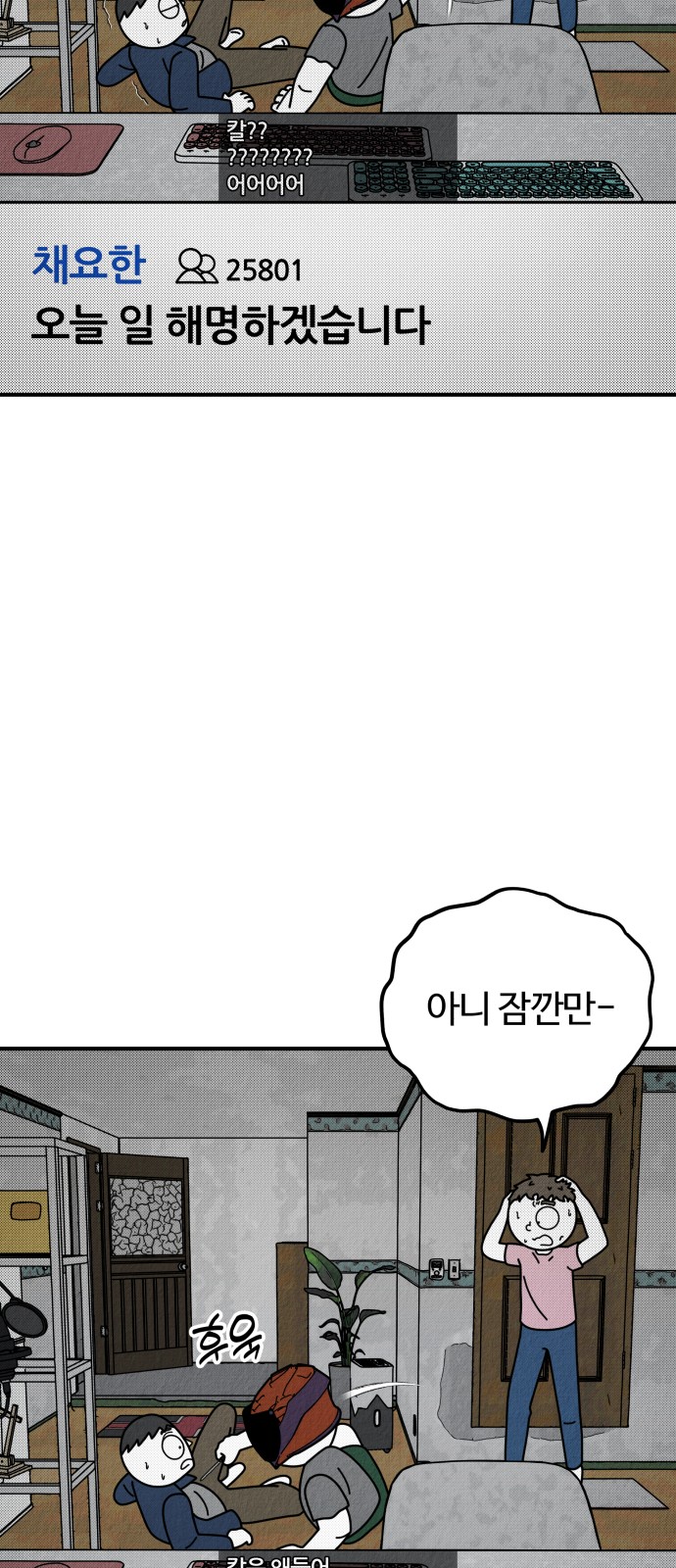104 페이지