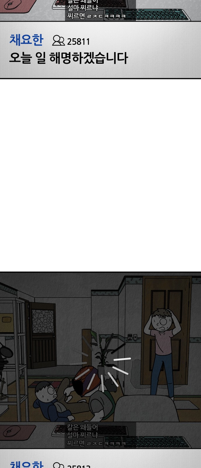 105 페이지