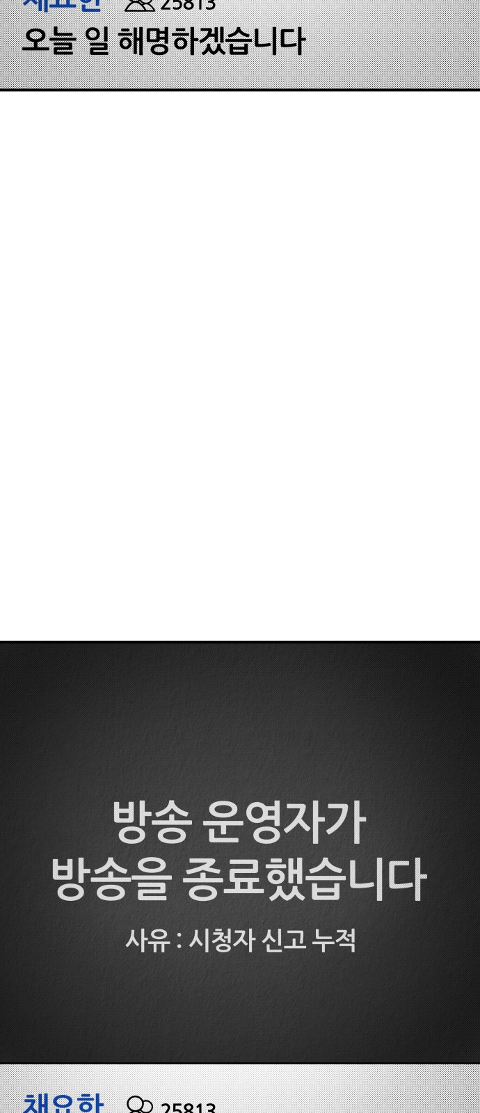 106 페이지