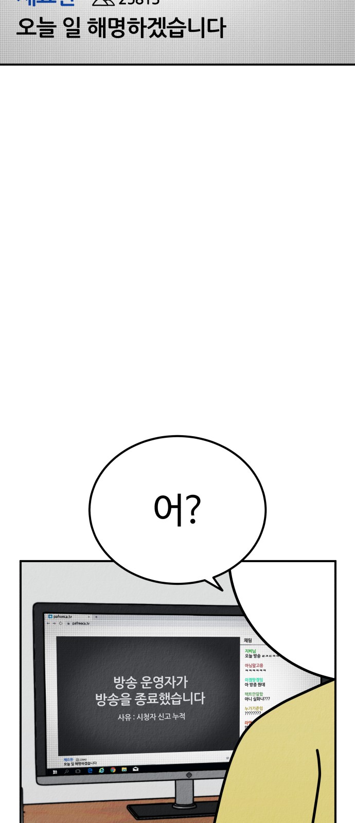 107 페이지
