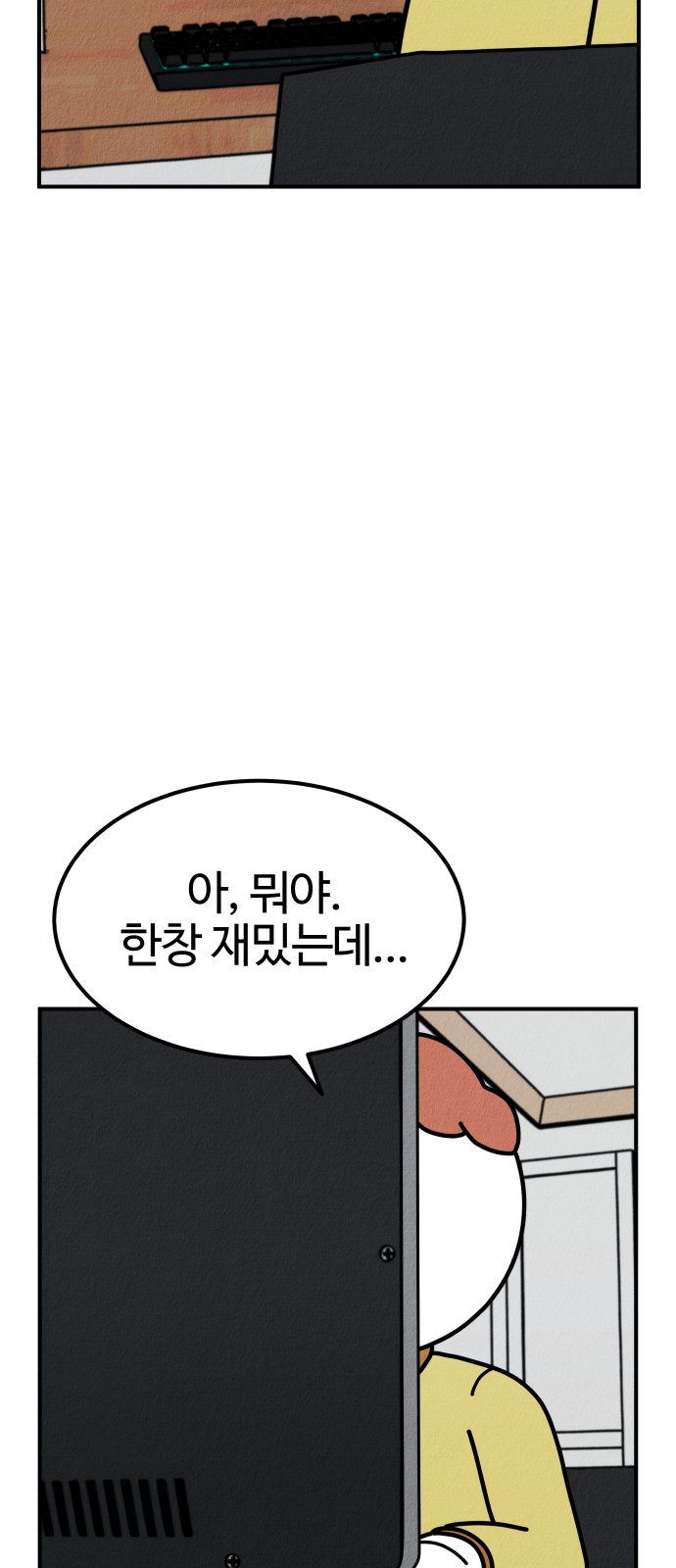 108 페이지