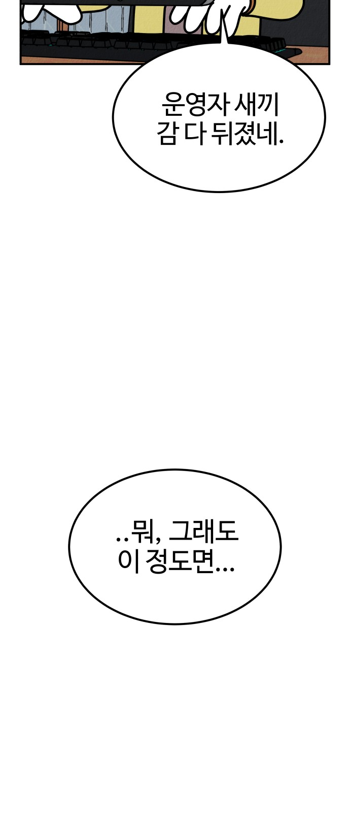 109 페이지