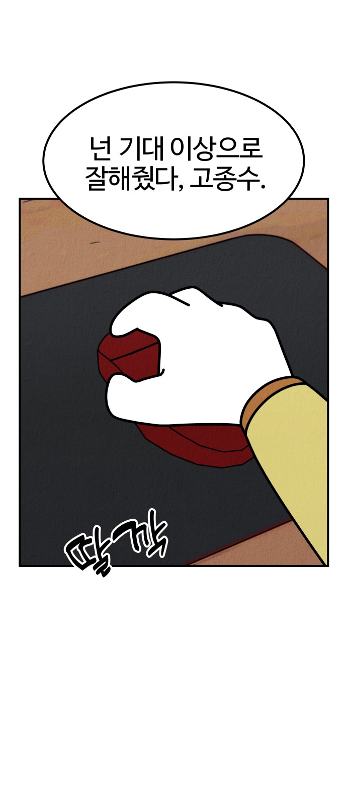 110 페이지