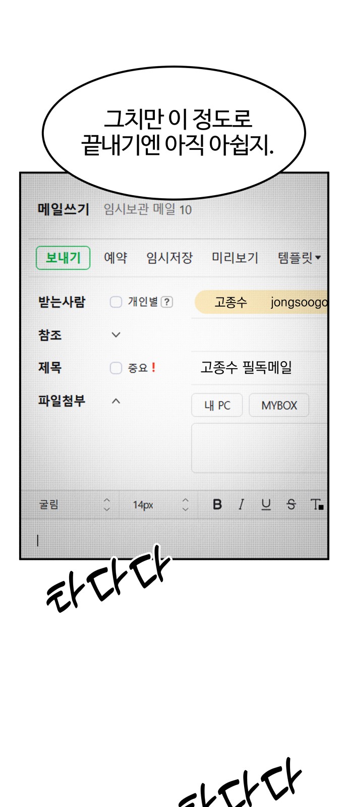 111 페이지