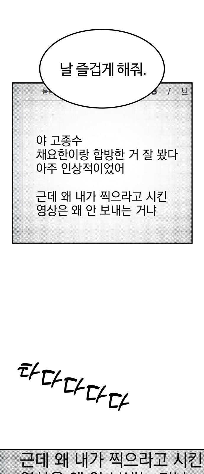 113 페이지