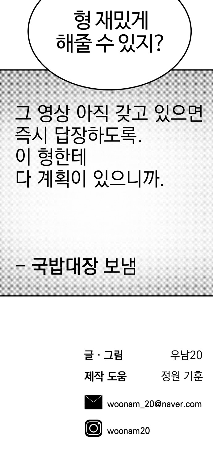 116 페이지