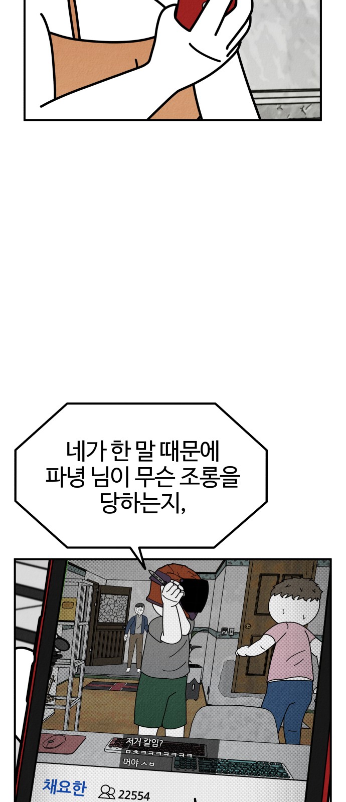 22 페이지