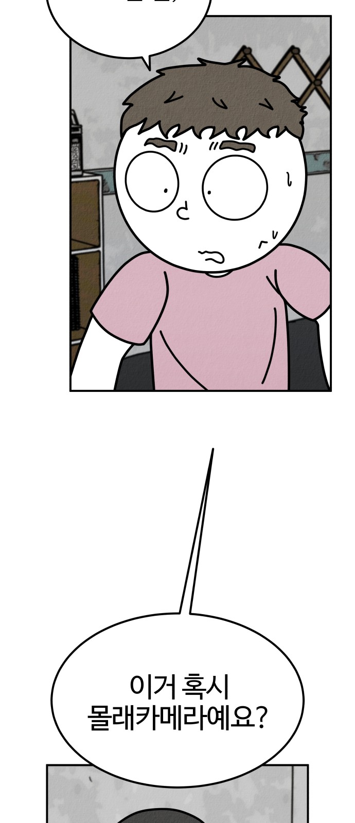 25 페이지