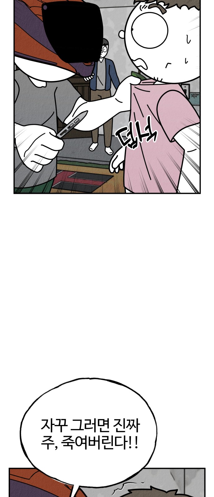 28 페이지