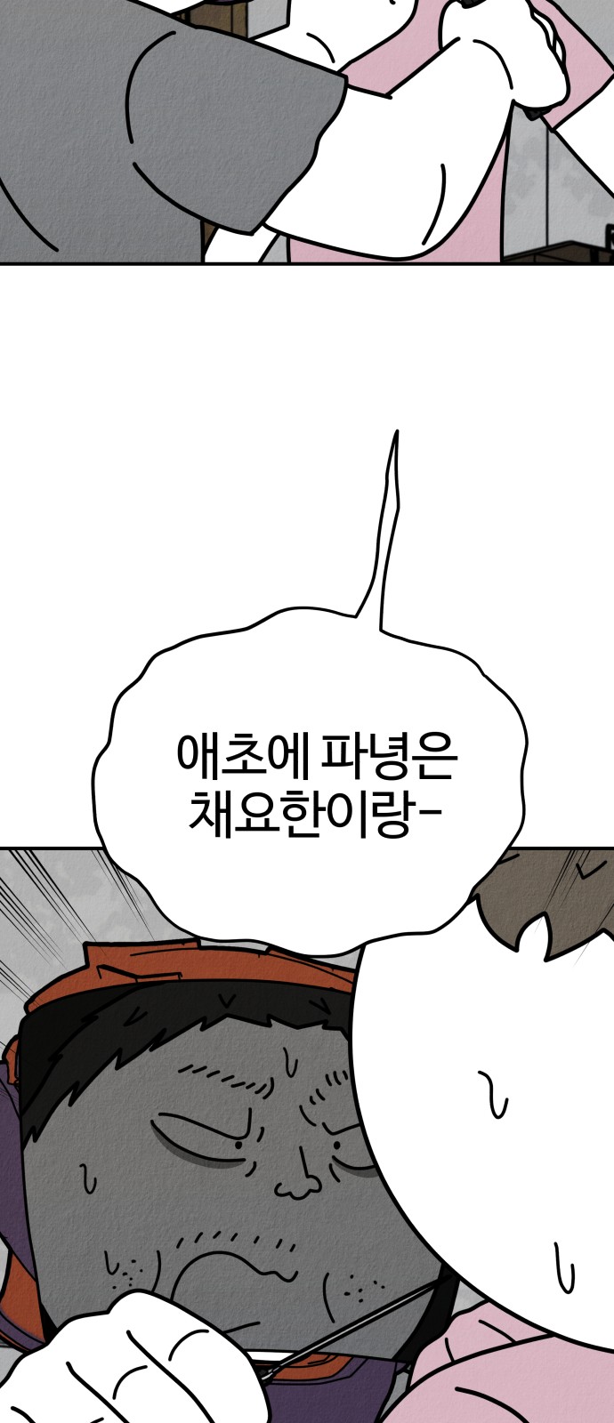 39 페이지