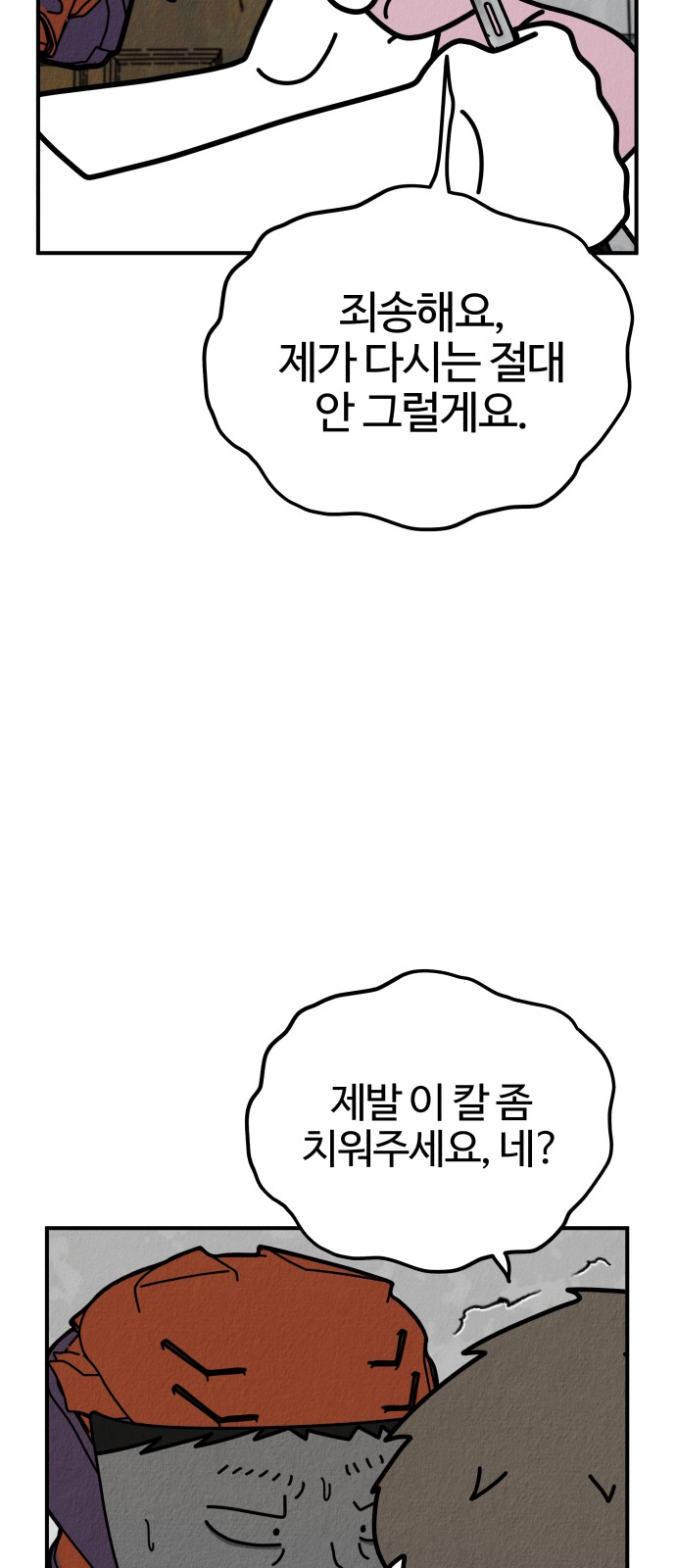 52 페이지