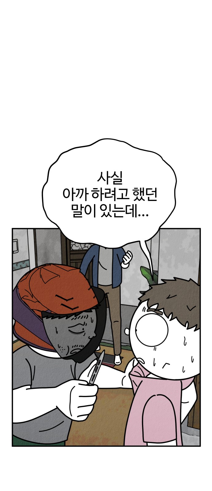 60 페이지