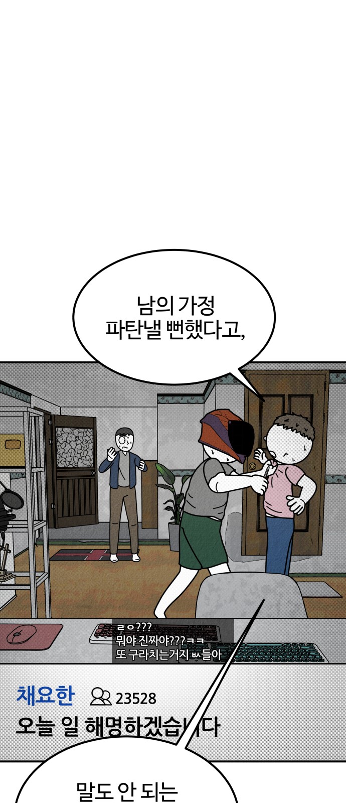 66 페이지