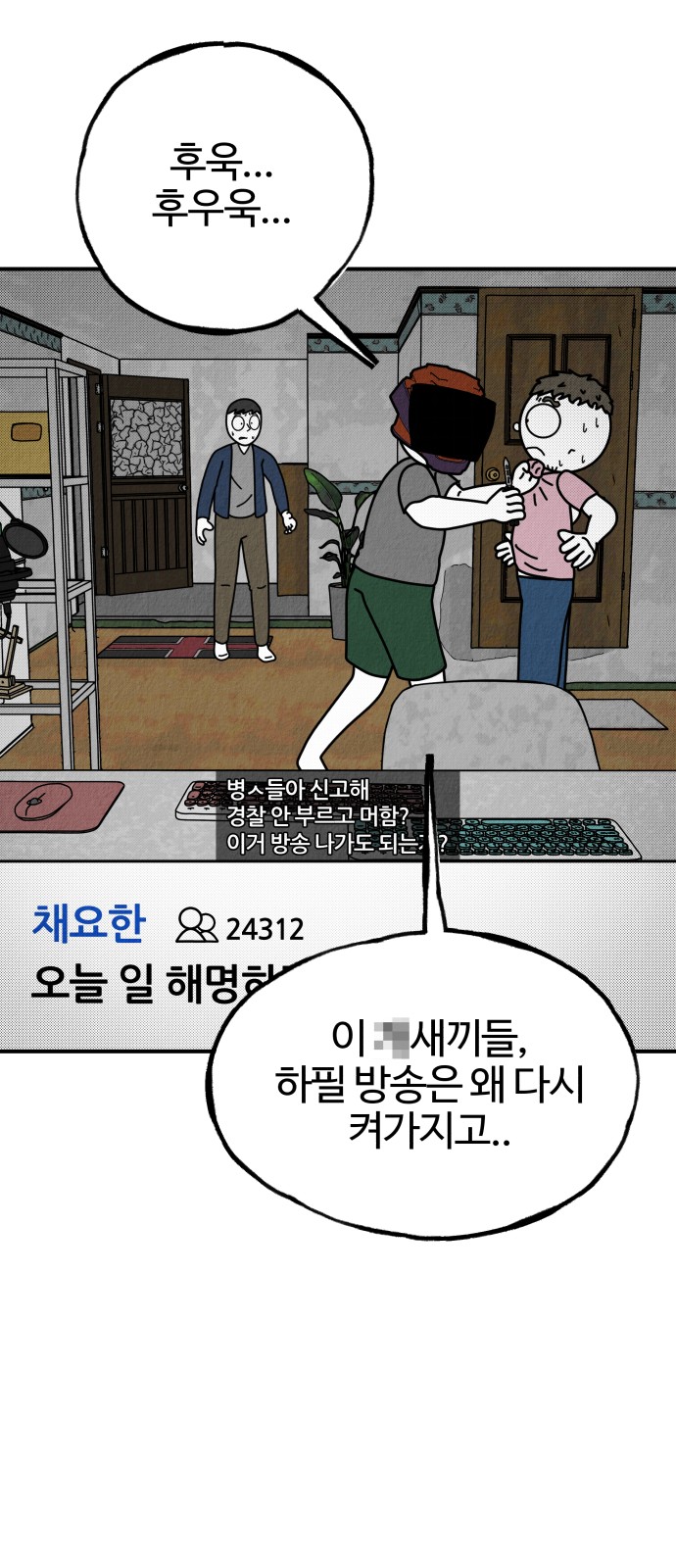 71 페이지
