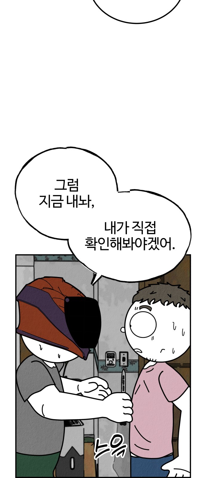 74 페이지