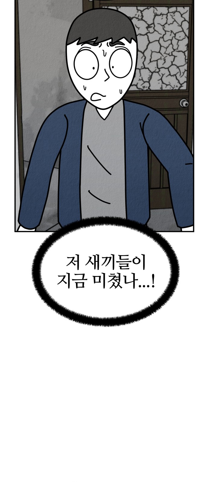 78 페이지