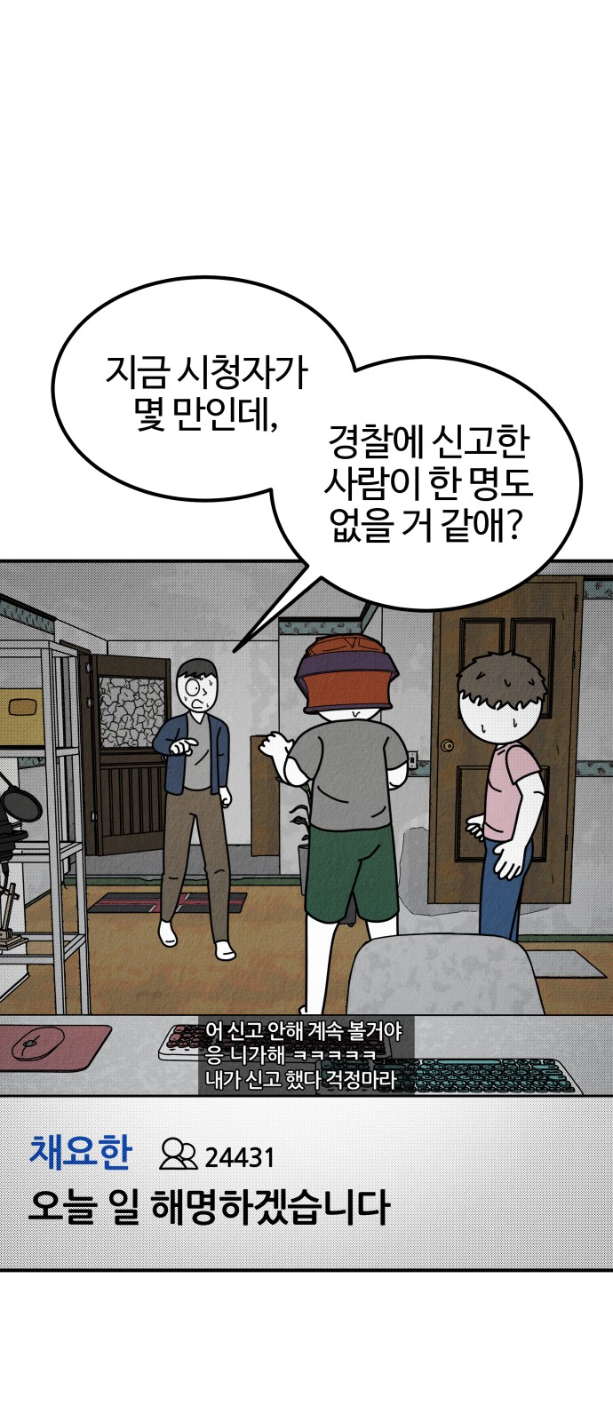 82 페이지
