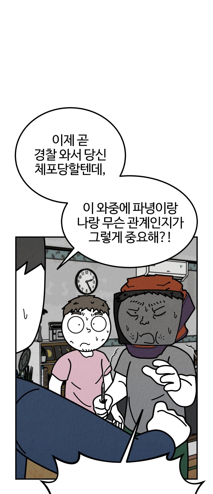 83 페이지